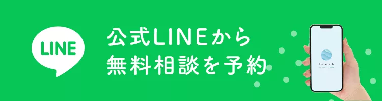 line