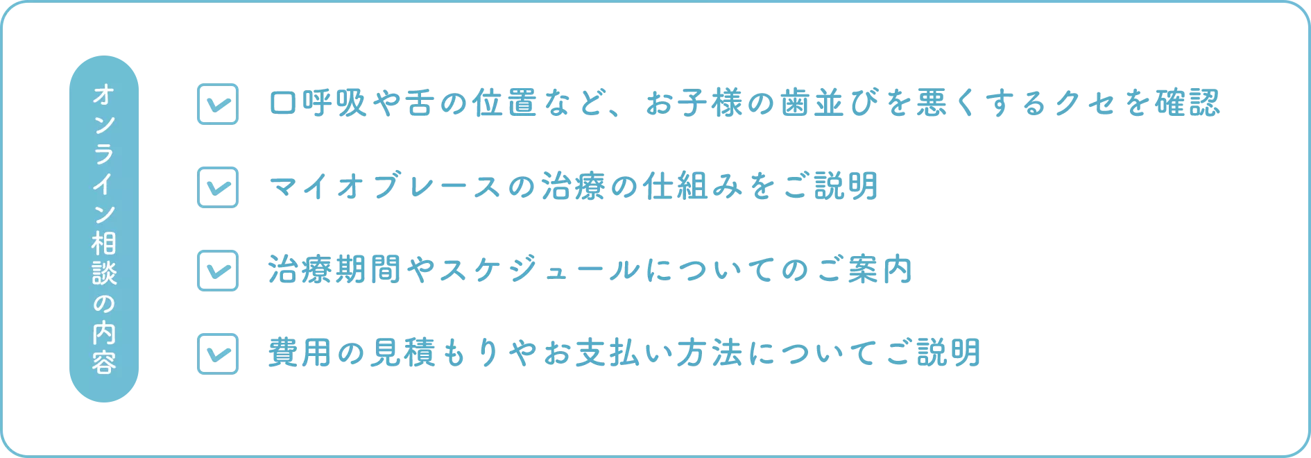 step
